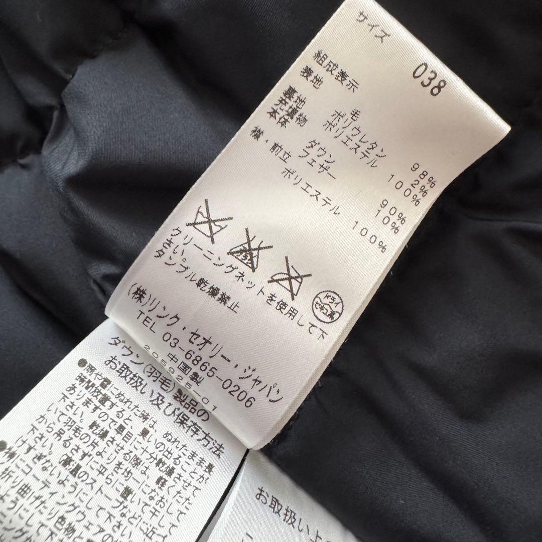 セオリーリュクス　ダウンチェスターコート ロング　NANA 　紺　38