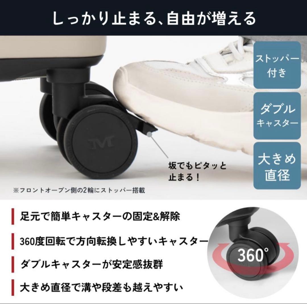 新品未使用★MAIMO★キャリーケースM★スーツケース★ブラック