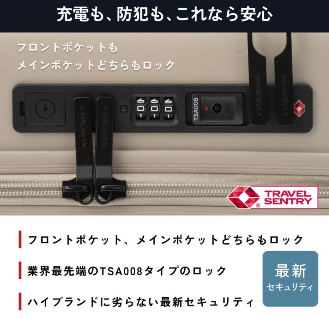 新品未使用★MAIMO★キャリーケースM★スーツケース★ブラック