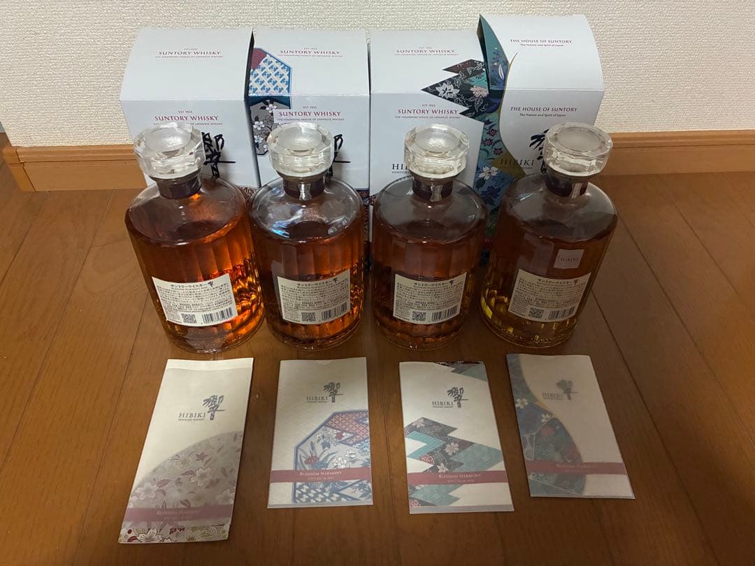 響ブロッサムハーモニー2021 2022 2023 2025