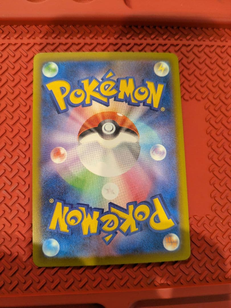 メガゲンガーex SAR 1枚