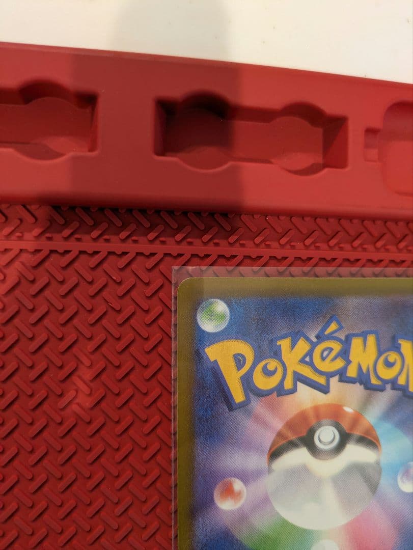 メガゲンガーex SAR 1枚