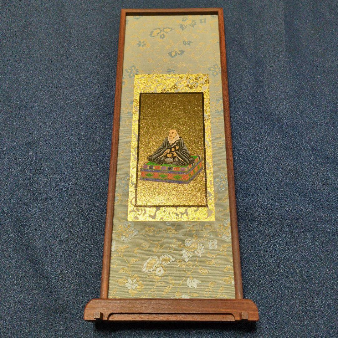 値下げ♡京都 特選 　親鸞聖人　金箔彩色仕上げ　紫壇枠　安定台座付き