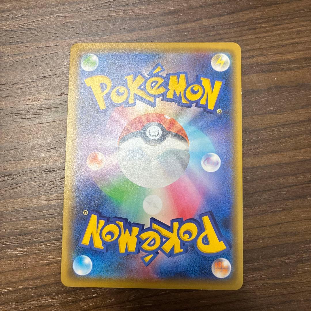 カナザワのピカチュウ 144/S-P　プロモ　ポケカ