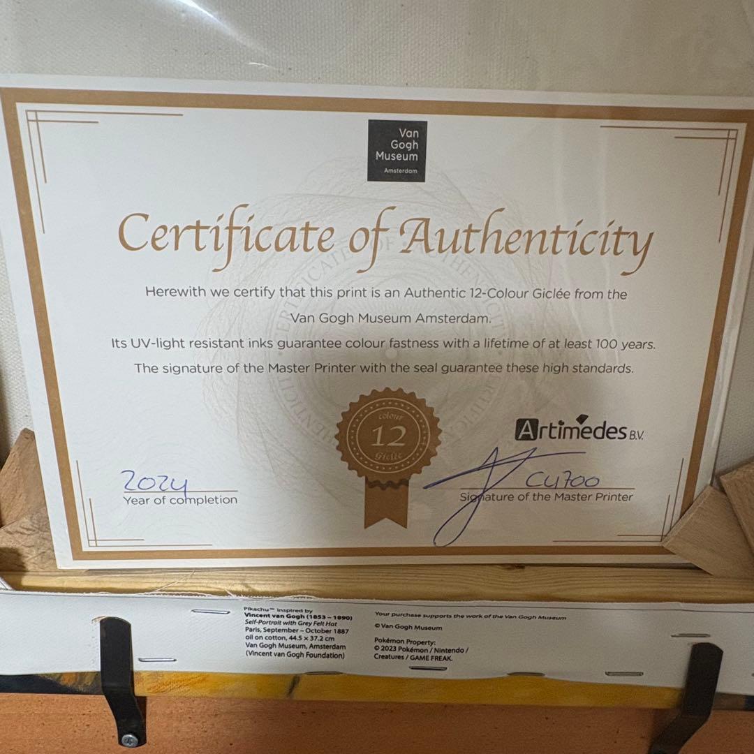 [正規品]ゴッホピカチュウ キャンバス Sサイズ 金の額縁