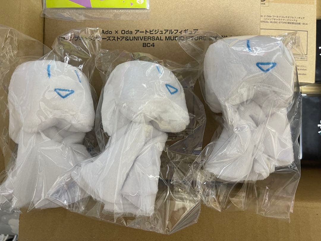 【新品未開封美品】　Ado アド　ぬいぐるみ、フィギュア等　グッズ13点セット