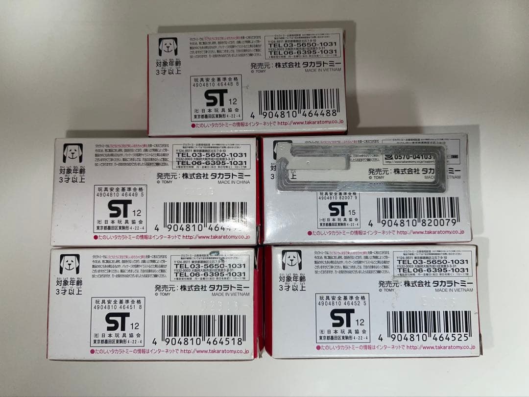 絶版　ドリーム　トミカ ミニカーセット 希少　6台セット