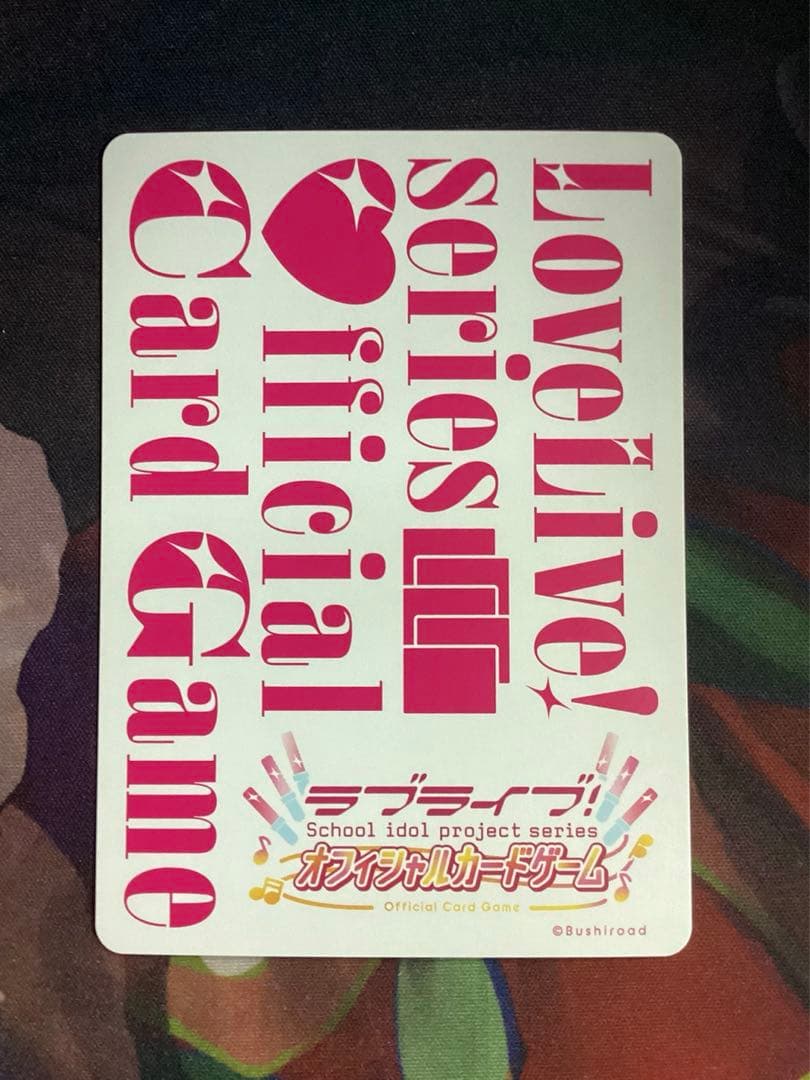 ラブカ 三森すずこ PE＋ サイン