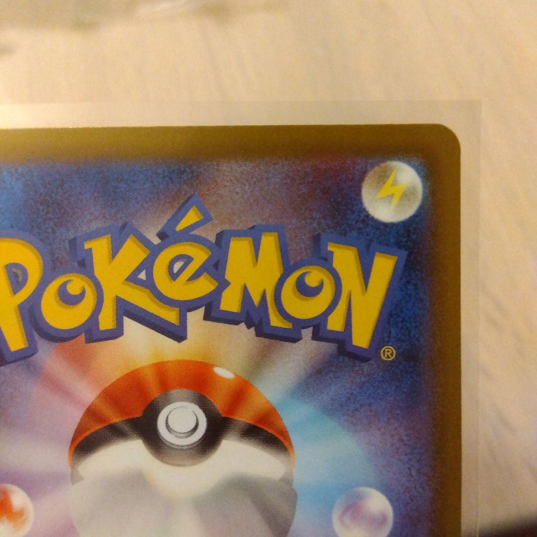 MEGAドリームex メガリザードンX ex MA エラーカード 中国エラー2枚