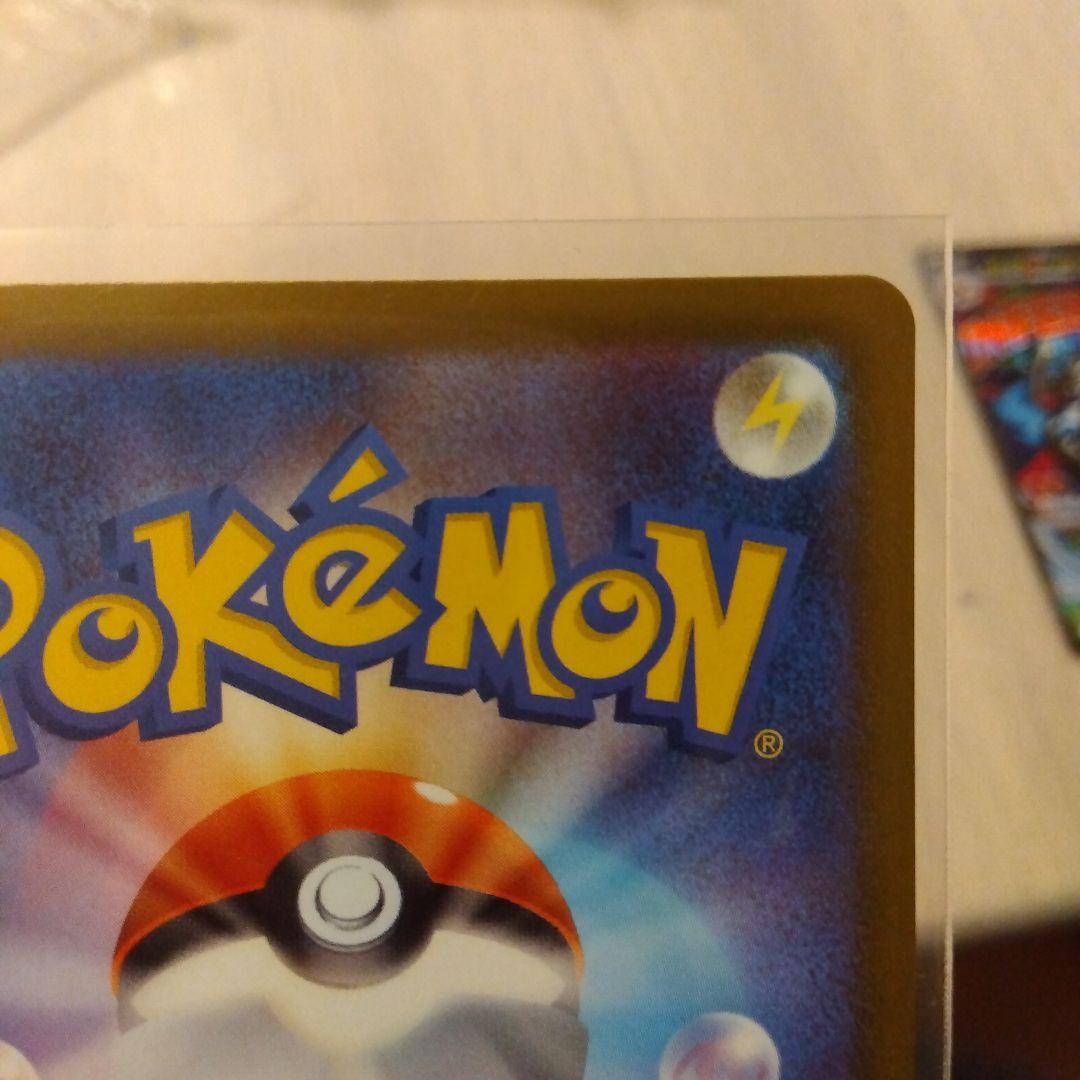 MEGAドリームex メガリザードンX ex MA エラーカード 中国エラー2枚