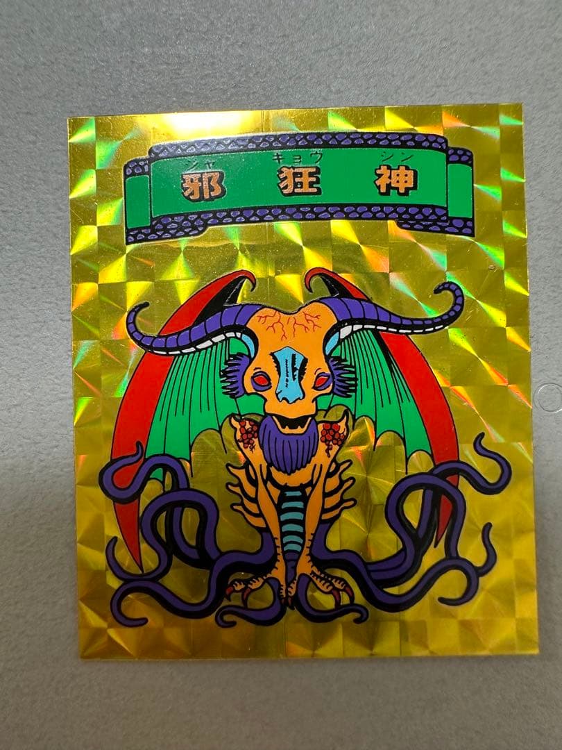 ロッテ　合成生物キメラシール