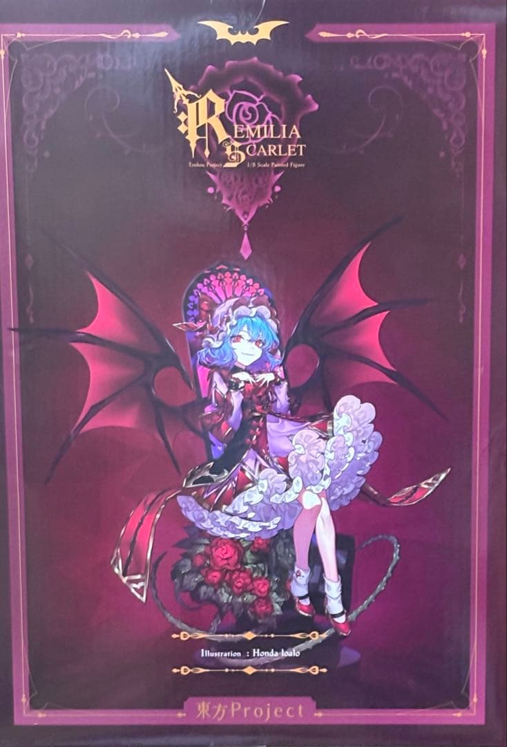 東方Project レミリア・スカーレット ALTER(アルター)