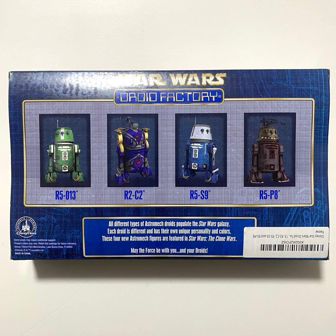 ●スターウォーズ●ドロイドファクトリー R5-O13 R2-C2 R5-S9