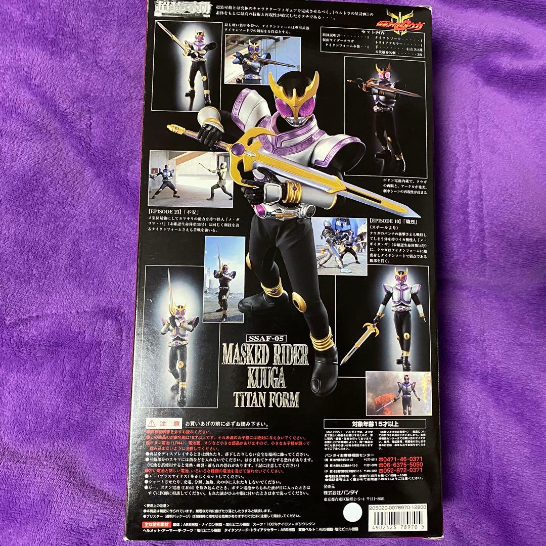 25周年　超クウガ展記念　超装可動 仮面ライダークウガ 5フォームセット