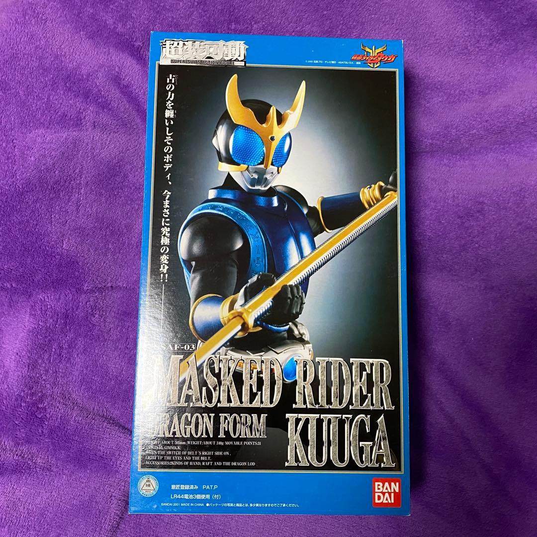 25周年　超クウガ展記念　超装可動 仮面ライダークウガ 5フォームセット