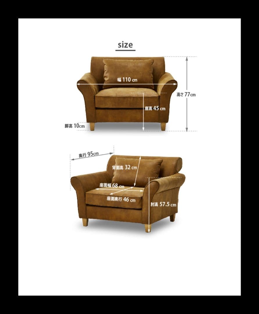 １人掛けソファ レザーテックス RELAXFORM セキカグ クラッシュゲート