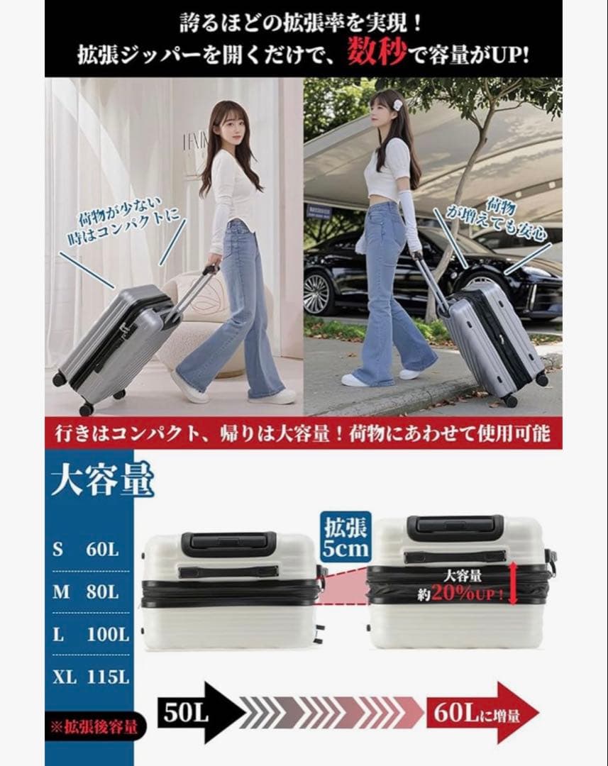 新品　スーツケース キャリーケース　XLサイズ　グレー　拡張機能付き　旅行　出張