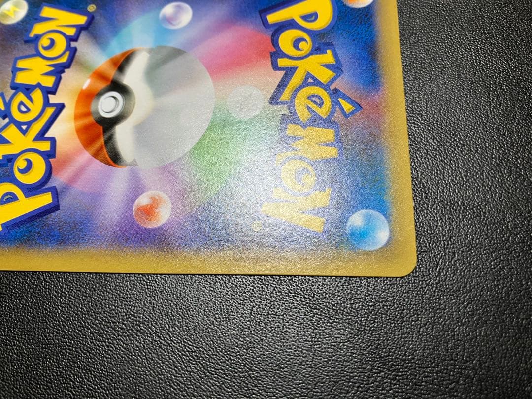 スパイス　【引退品】ポケカグッズまとめ売り