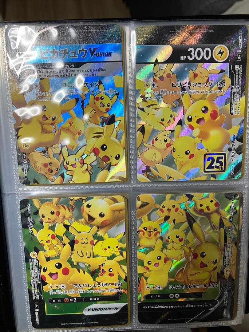 スパイス　【引退品】ポケカグッズまとめ売り