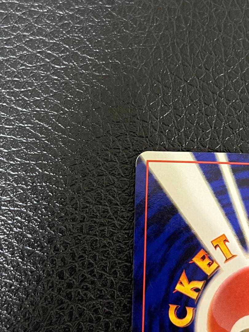 【美品】旧裏ポケカ ゲンガー LV.38 ホロ ★ 第3弾拡張パック 化石の秘密