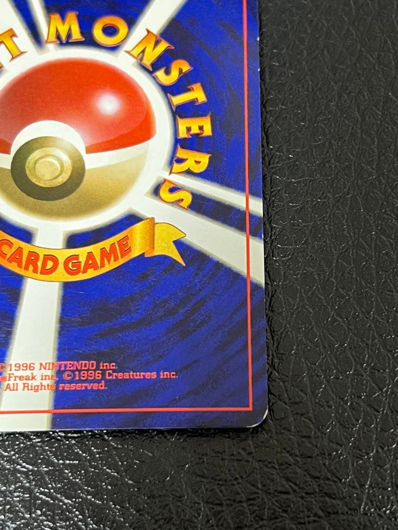 【美品】旧裏ポケカ ゲンガー LV.38 ホロ ★ 第3弾拡張パック 化石の秘密