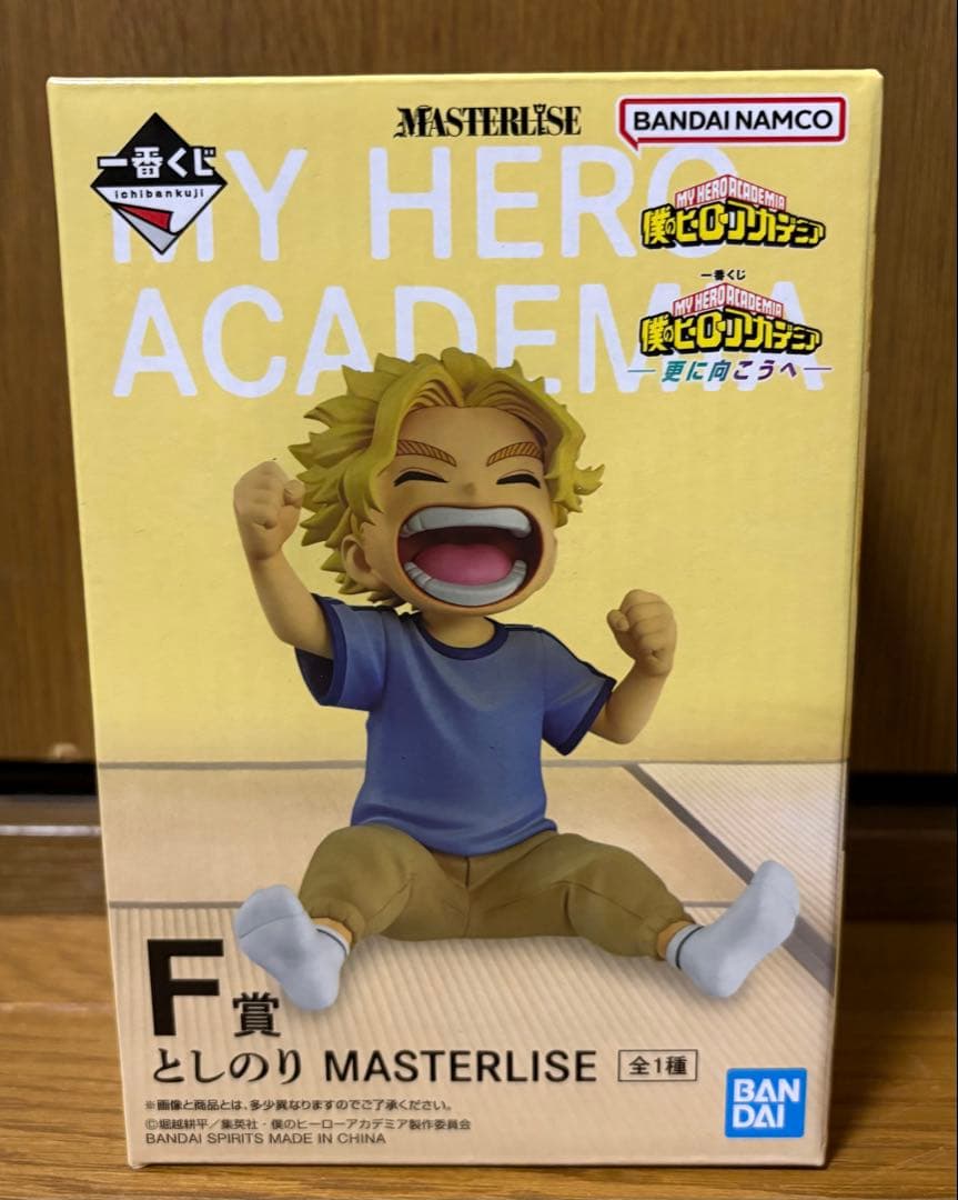 一番くじ 僕のヒーローアカデミア 更に向こうへ F賞としのり G賞エリ セット