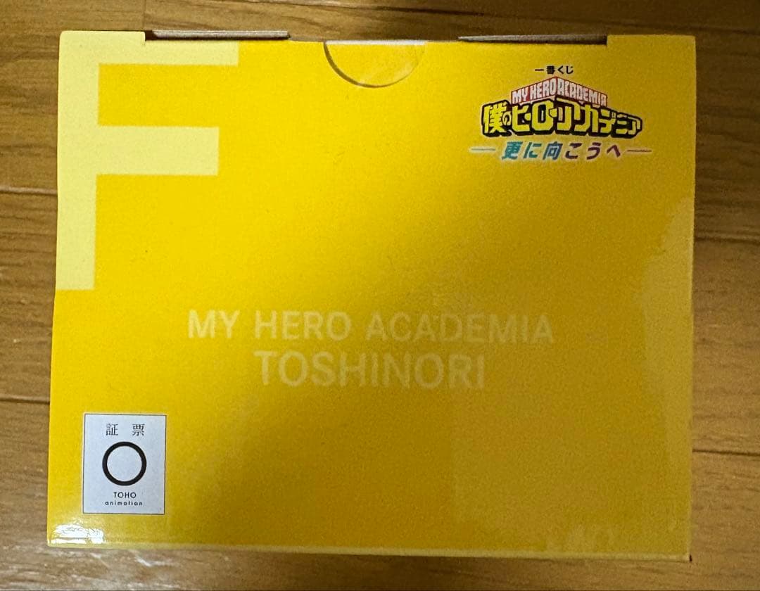 一番くじ 僕のヒーローアカデミア 更に向こうへ F賞としのり G賞エリ セット