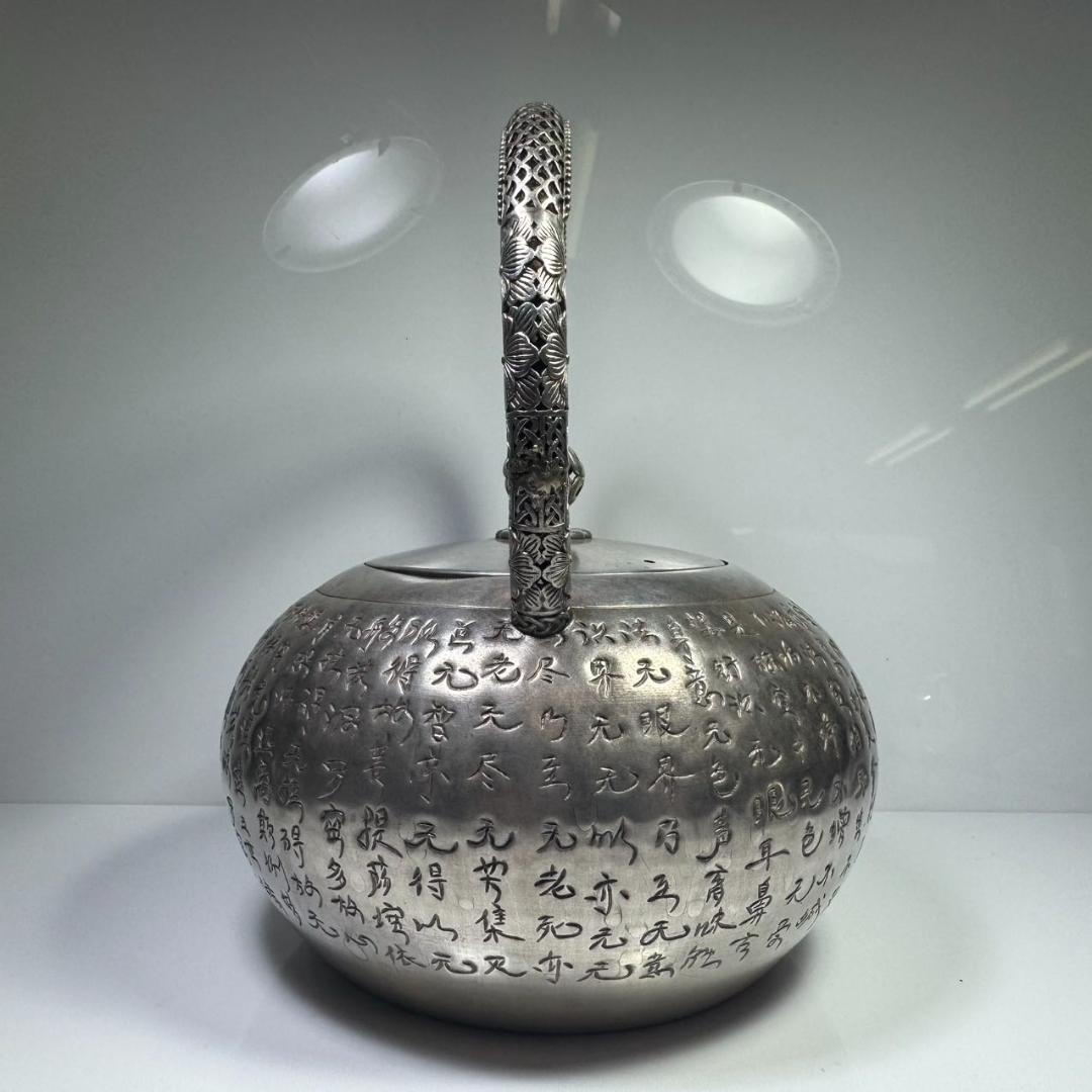 純銀製 般若心経彫 湯沸 透かし彫り取手 鳴付 銀瓶 茶道具 薬缶 純銀保証