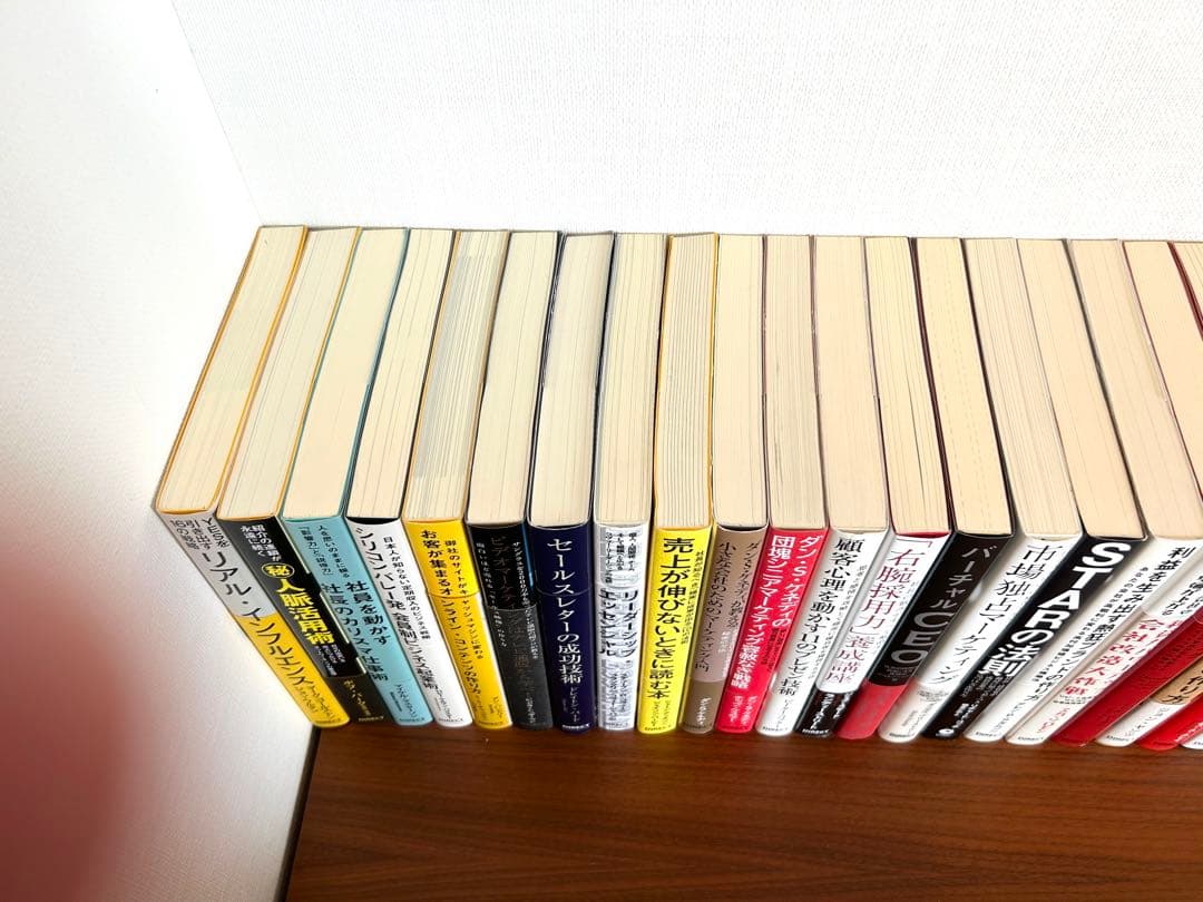 ダイレクト出版 ビジネス本 27冊セット