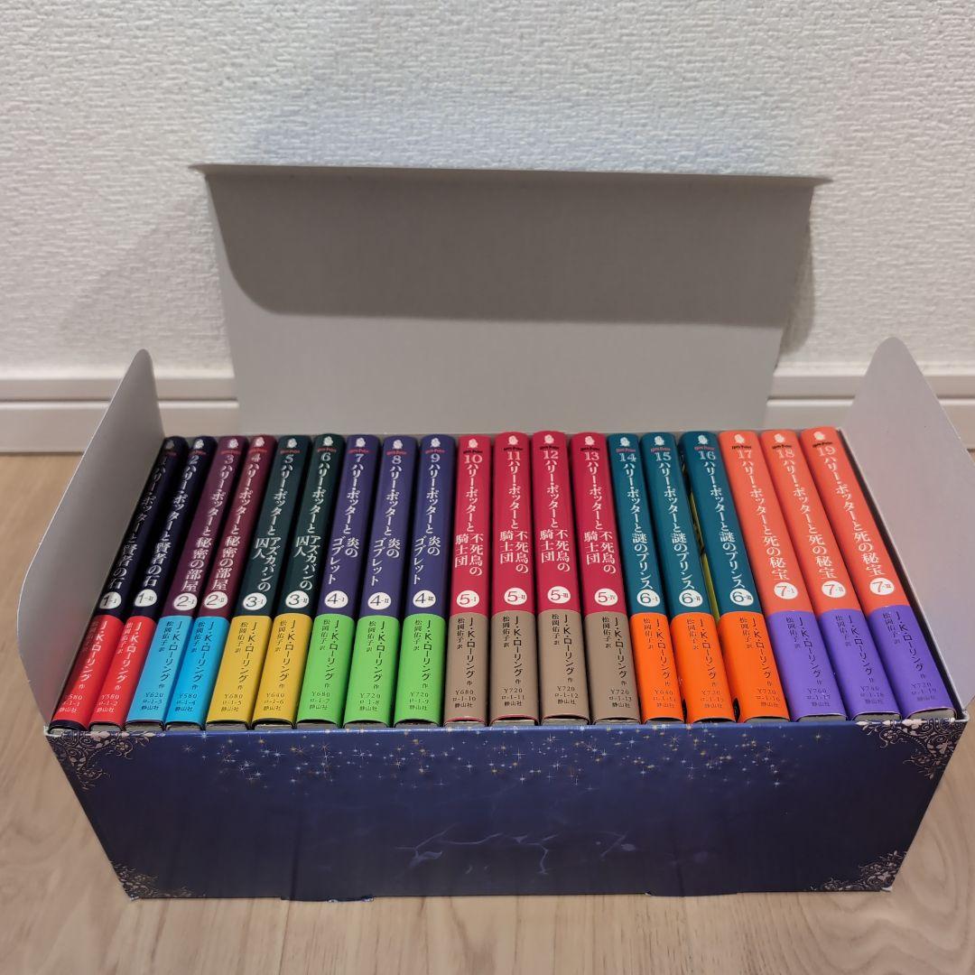 ハリー・ポッター 文庫全19巻セット 日本語版