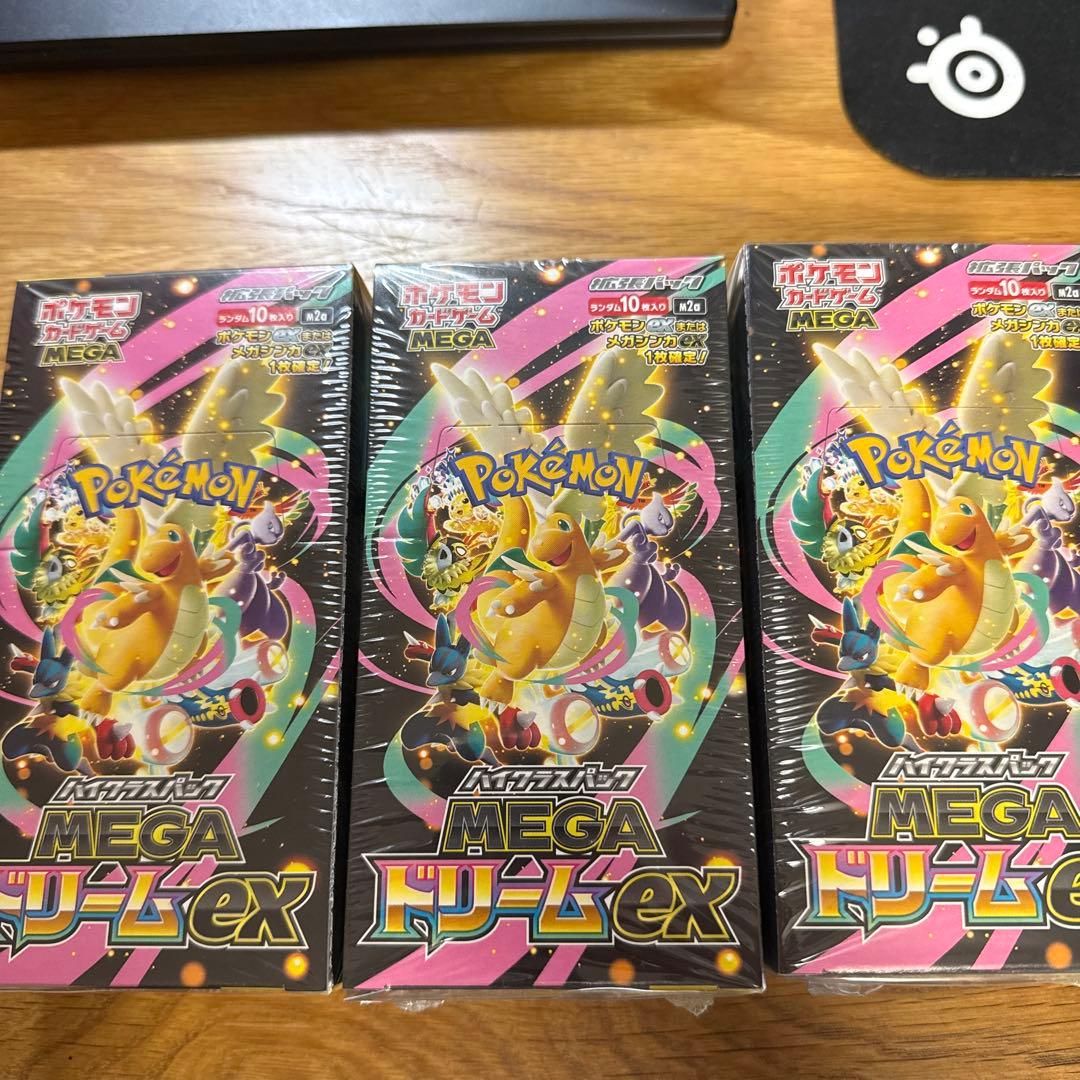 ポケモンカード MEGAドリームex 3BOX