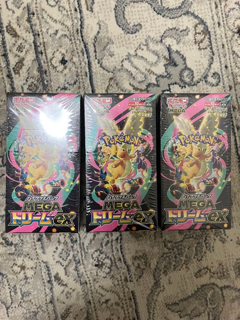 ポケモンカード新品未開封MEGAドリームEX 3パックセット