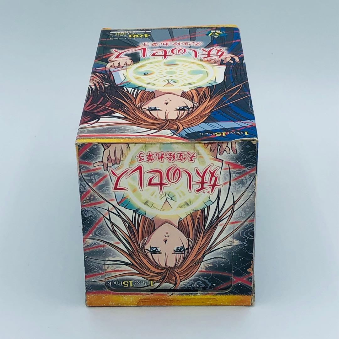 妖しのセレス 天空絵札草子 トレーディングカード BOX ムービック 渡瀬悠宇