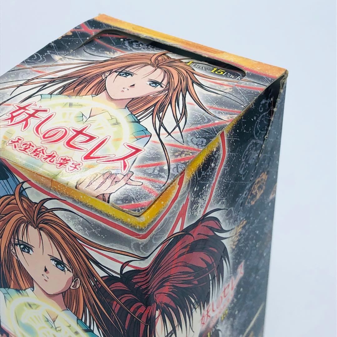 妖しのセレス 天空絵札草子 トレーディングカード BOX ムービック 渡瀬悠宇