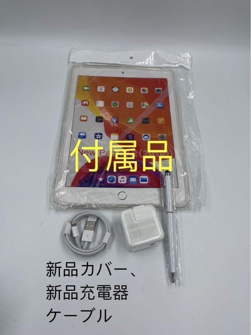 iPad Air2 64gb ゴールド