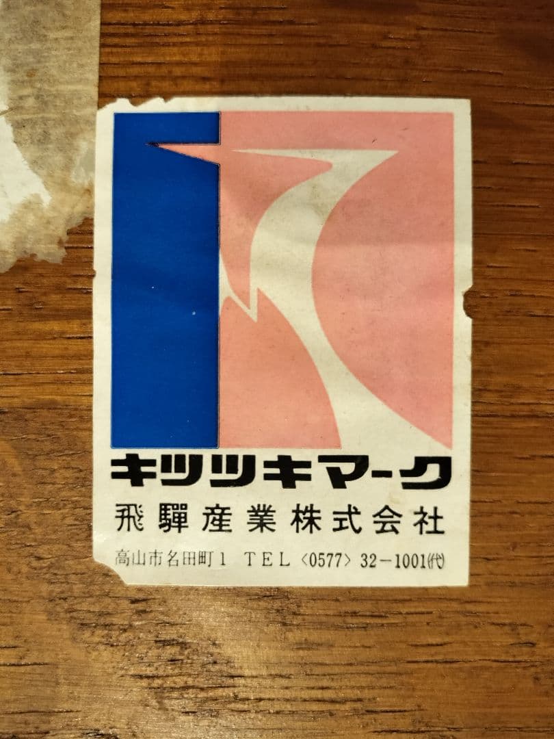 ターコイズ☆様用(⁠ノ⁠◕⁠ヮ⁠◕⁠)⁠ノ⁠*⁠.⁠✧