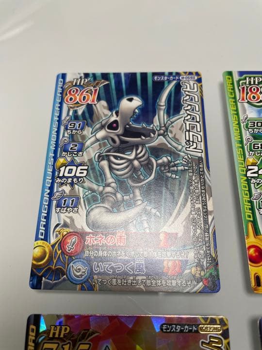 ドラクエ【現在販売停止中様】