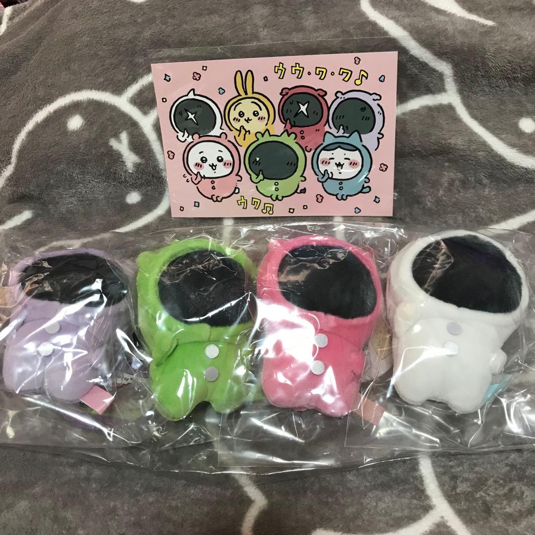 ちいかわ　パジャマパーティーズ　マスコットセット　ポストカード付