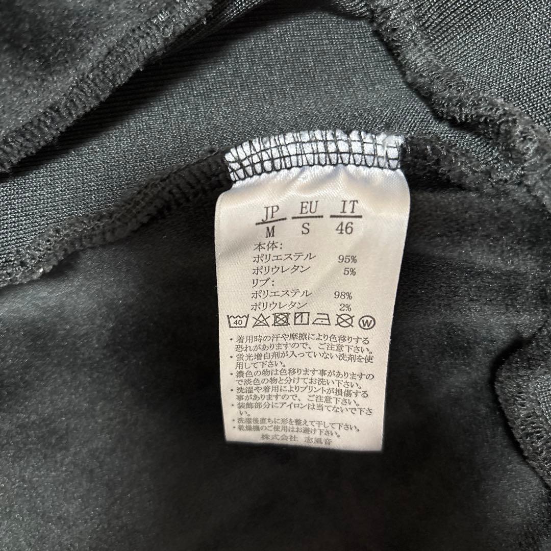 【ウノピュウノウグァーレトレ リラックス】セットアップ