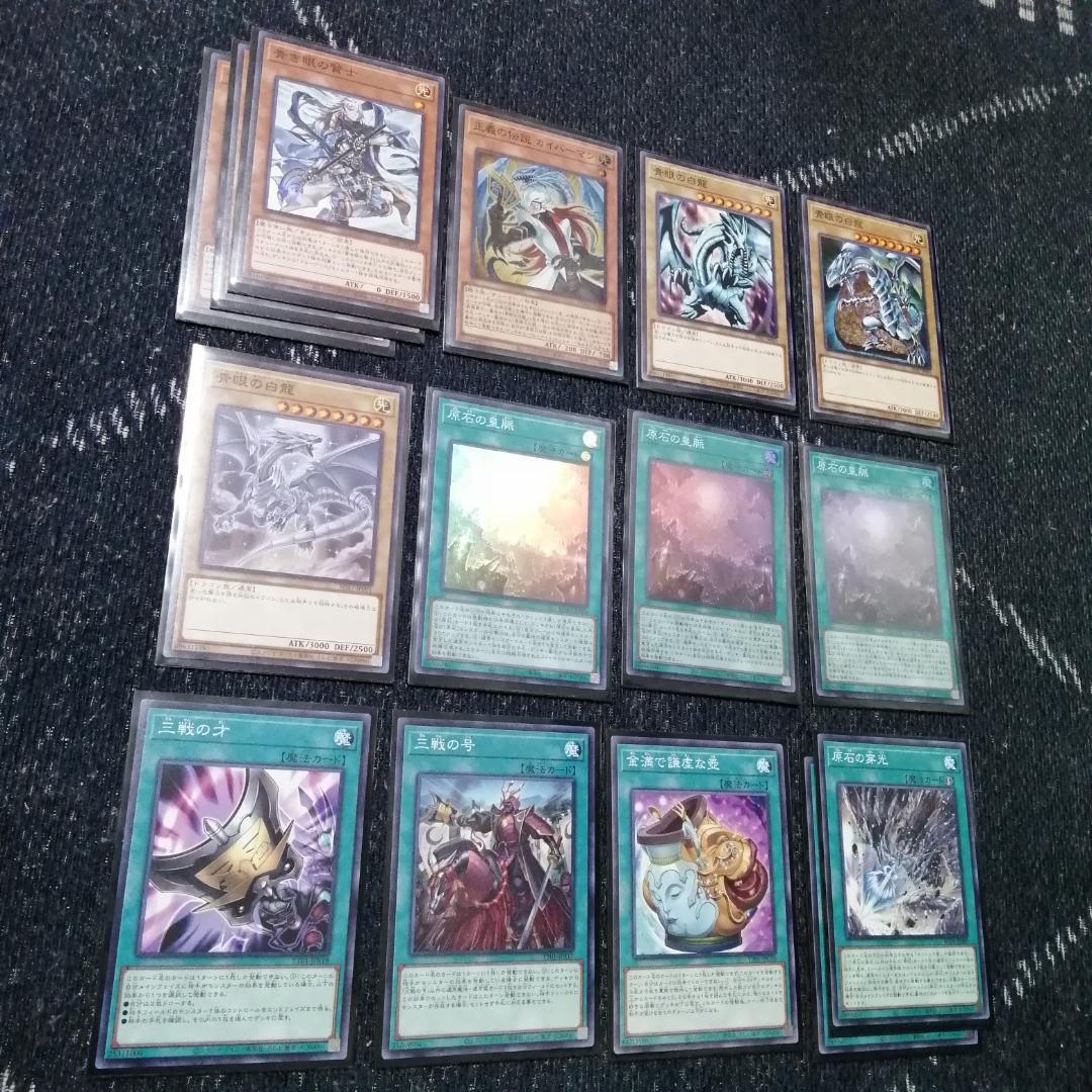 遊戯王　原石　青眼　デッキ　原石の皇脈　月華竜　[03642]