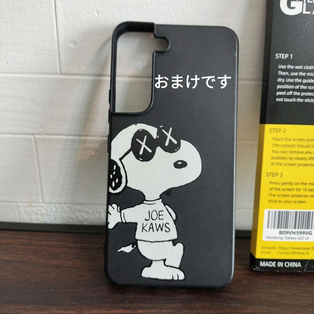 【使用3ヶ月】Samsung Galaxy S22 本体＆新品フィルムセット