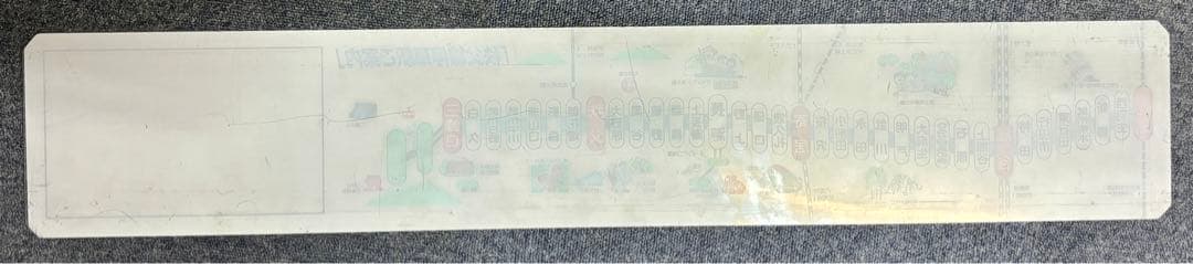 大幅値下げ　秩父鉄道　車内　停車駅名案内版　旧駅版