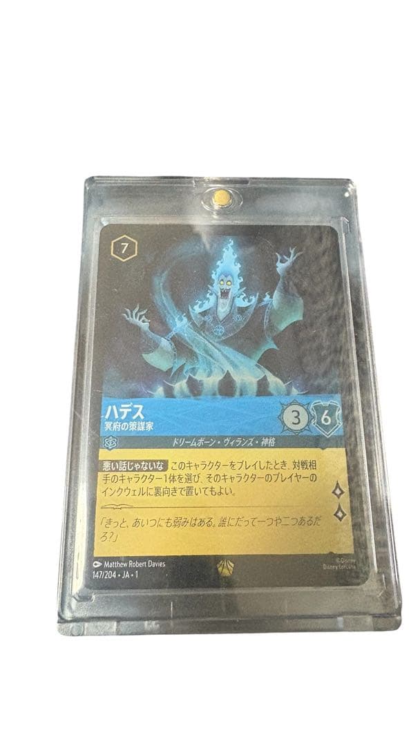 【おまけ付】 ロルカナ ⭐︎ 未開封 シュリンク 付きBOX 2種 セット