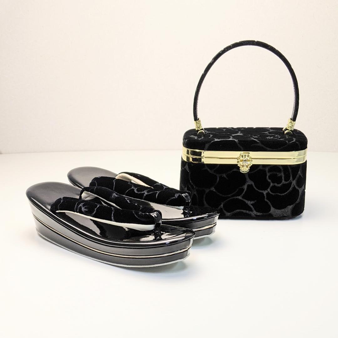 立体ベロア生地 振袖用 草履バッグ セット ブラック u62