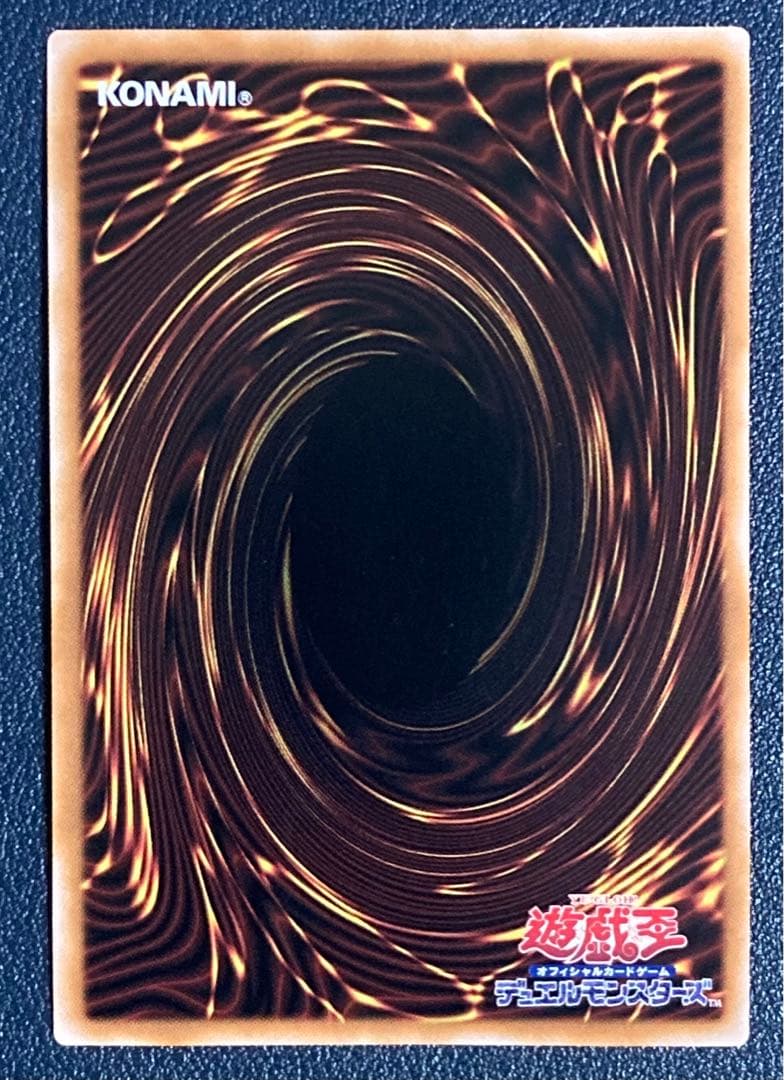 遊戯王 青眼の白龍 25th シークレット レリーフ セット