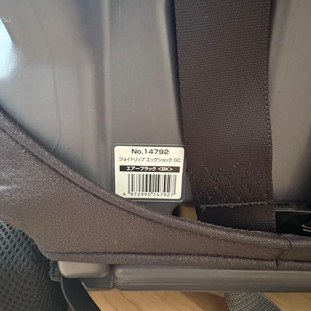 Combi ジョイトリップ エッグショック GC 黒 美品 洗浄済み