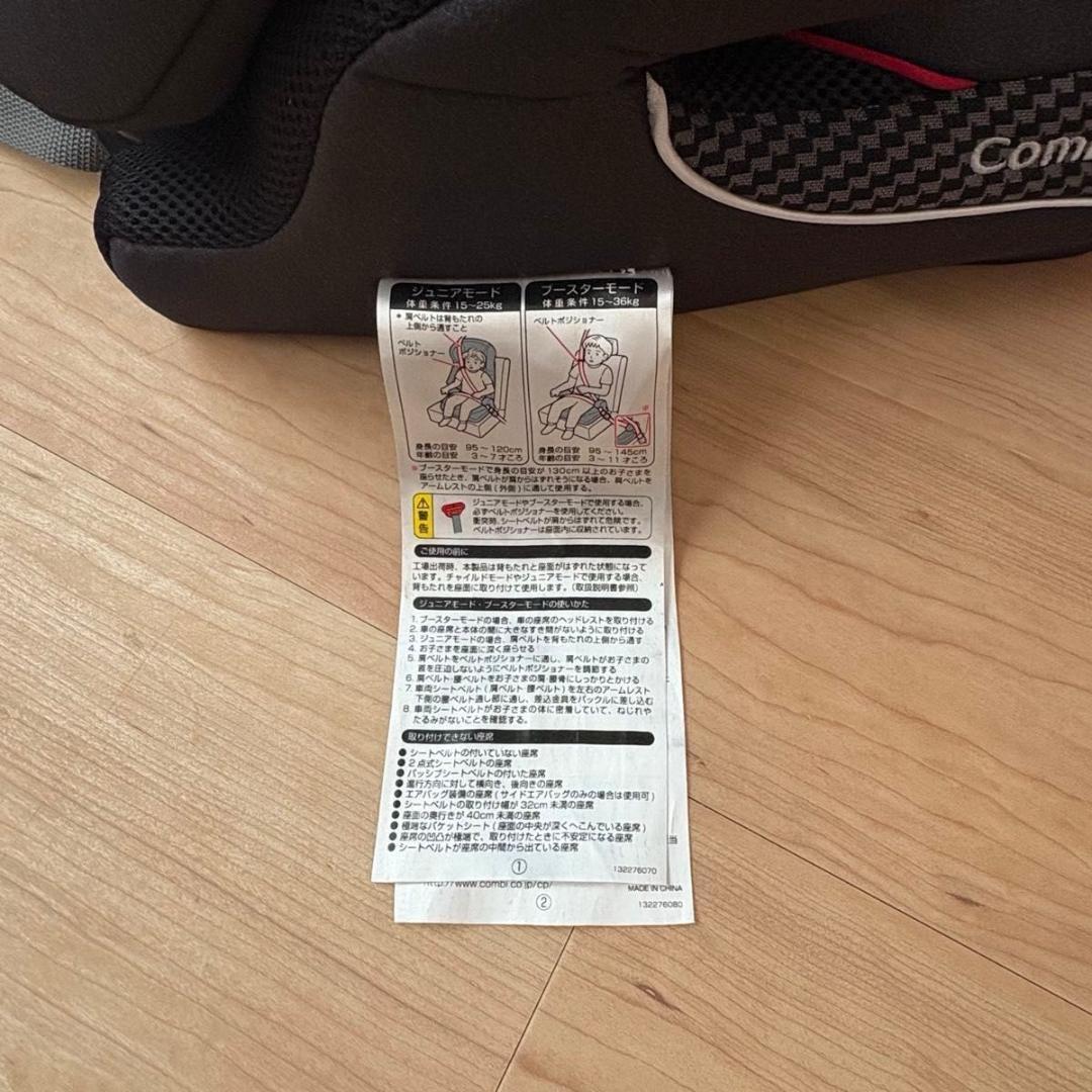 Combi ジョイトリップ エッグショック GC 黒 美品 洗浄済み