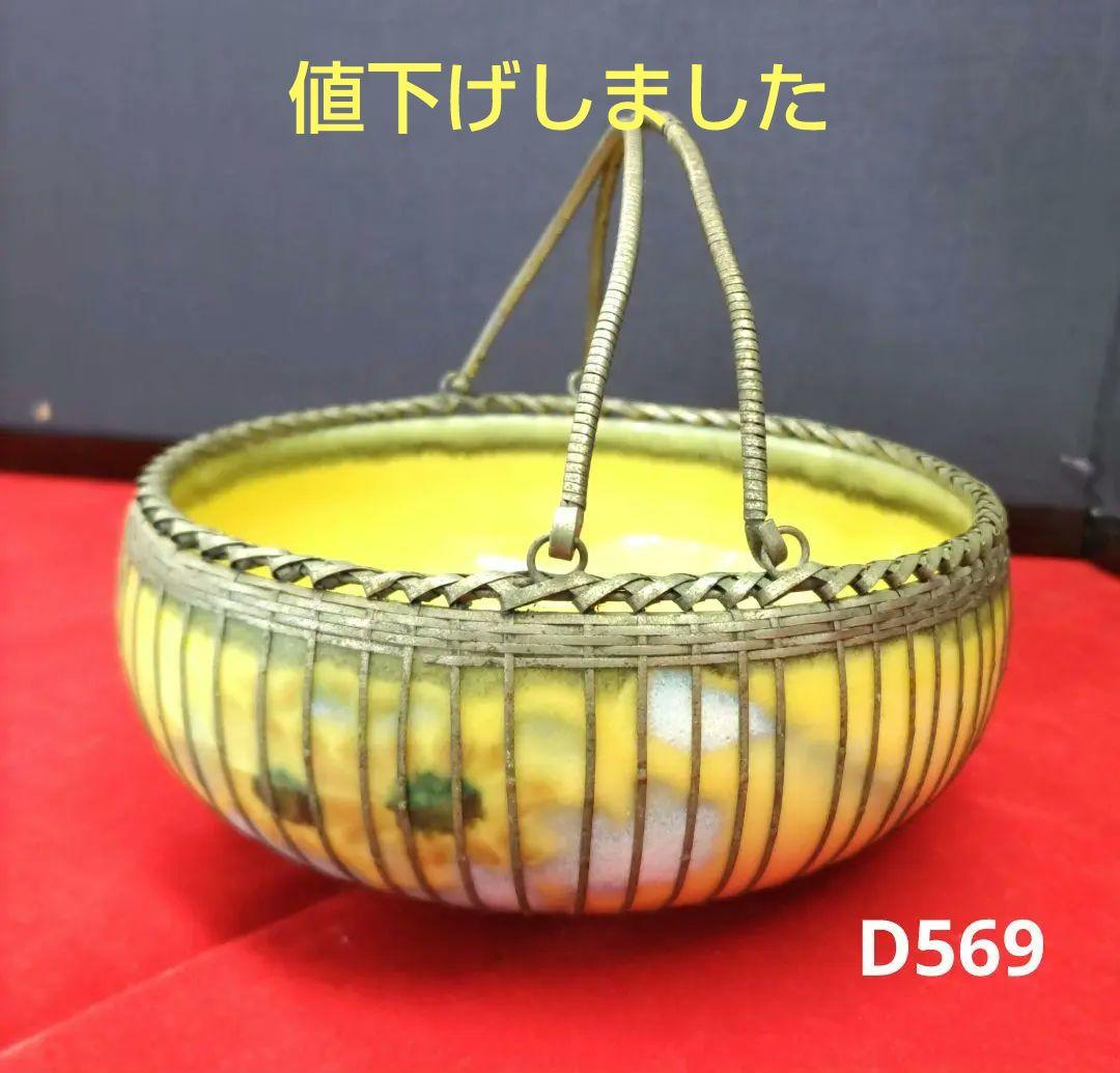 レトロ　手付き菓子鉢　D569