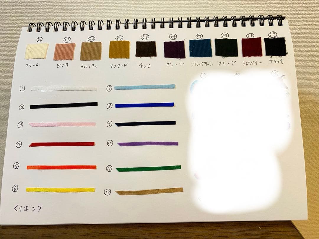 すのチル　フリーオーダーページ　チルぬい　ぬい服