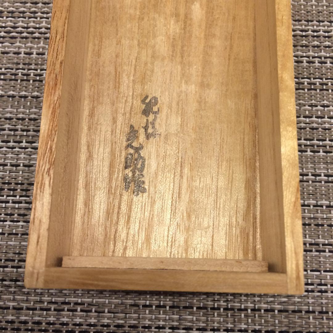 肥後象嵌光助　鳳凰ブローチペンダント